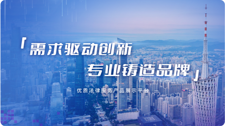 需求驅(qū)動創(chuàng)新 專業(yè)鑄造品牌